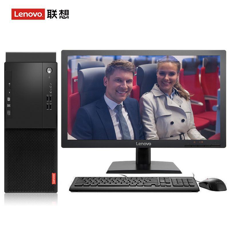 操小穴免费看联想（Lenovo）启天M415 台式电脑 I5-7500 8G 1T 21.5寸显示器 DVD刻录 WIN7 硬盘隔离...
